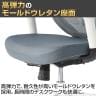【在庫放出プライス】オフィスチェア YS-1 肘付き 可動肘 ヘッドレスト付き ホワイトフレーム メッシュチェア パソコンチェア ランバーサポート 人間工学 椅子 グレー(メッシュ)-4
