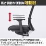 エグゼクティブチェア Executive Chair 肘付き オフィスチェア デスクチェア オートバランスシンクロロッキング AC-G200V-4