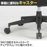 エグゼクティブチェア Executive Chair 肘付き オフィスチェア デスクチェア オートバランスシンクロロッキング AC-G200V-9
