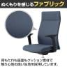 タスクチェア Task Chair 事務用チェア 可動肘 オフィスチェア デスクチェア オートバランスロッキング AC-P200F-10