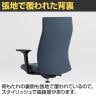 タスクチェア Task Chair 事務用チェア 可動肘 オフィスチェア デスクチェア オートバランスロッキング AC-P200F-11