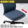 タスクチェア Task Chair 事務用チェア 可動肘 オフィスチェア デスクチェア オートバランスロッキング AC-P200F-5