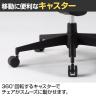 タスクチェア Task Chair 事務用チェア 可動肘 オフィスチェア デスクチェア オートバランスロッキング AC-P200F-8