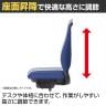 シルエットチェア Silhouette 可動肘 オフィスチェア デスクチェア ランバーサポート 背メッシュ 背ロッキング CC-210-11