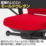 シルエットチェア Silhouette 固定肘 オフィスチェア デスクチェア ランバーサポート 背メッシュ 背ロッキング CC-210-14