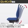 シルエットチェア Silhouette 固定肘 オフィスチェア デスクチェア ランバーサポート 背メッシュ 背ロッキング CC-210-6