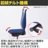 シルエットチェア Silhouette 固定肘 オフィスチェア デスクチェア ランバーサポート 背メッシュ 背ロッキング CC-210-7