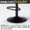 HC-4 ハイチェア ミーティングチェア カウンターチェア PVCレザー 背もたれ付き 足置き付 上下昇降 HC-4B-8