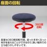 HC-7 ハイチェア ミーティングチェア カウンターチェア 丸椅子 座モールドウレタン 足置き付 上下昇降 HC-7-4