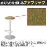 HC-7 ハイチェア ミーティングチェア カウンターチェア 丸椅子 座モールドウレタン 足置き付 上下昇降 HC-7-7
