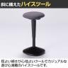 HC-8シリーズ ハイスツール ミーティングチェア カウンターチェア 丸椅子 上下昇降-3