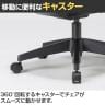 コッテチェア cotte 可動肘 オフィスチェア デスクチェア 在宅ワーク オートバランスロッキング LC-100-8