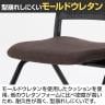 【2脚セット】ネスティングチェア 背ベンディング 座モールドウレタン キャスター付き 肘付 オフィスチェア ミーティングチェア スタッキングチェア RB-4AC-10