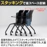 【2脚セット】ネスティングチェア 背ベンディング 座モールドウレタン キャスター付き 肘付 オフィスチェア ミーティングチェア スタッキングチェア RB-4AC-8