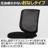 タスクチェア 肘無し 背メッシュ再生PET 漁網リサイクル材 SDGs オフィスチェア デスクチェア シンクロロッキング キャスター脚 SC-S210-5