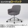 TCシリーズ ラウンジチェア スツール アルミ脚 肘付き オフィスチェア ミーティングチェア TC-27G-3