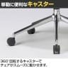 TCシリーズ ラウンジチェア スツール アルミ脚 肘付き オフィスチェア ミーティングチェア TC-27G-5