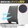 Dauphin (ドーファン) X-CODE(エックスコード) 肘無し オフィスチェア デスクチェア 背メッシュ シンクロロッキング 高機能 XC-5310-10