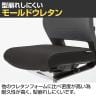 Dauphin (ドーファン) X-CODE(エックスコード) 肘無し オフィスチェア デスクチェア 背メッシュ シンクロロッキング 高機能 XC-5310-11