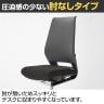 Dauphin (ドーファン) X-CODE(エックスコード) 肘無し オフィスチェア デスクチェア 背メッシュ シンクロロッキング 高機能 XC-5310-4