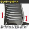 Dauphin (ドーファン) X-CODE(エックスコード) 肘無し オフィスチェア デスクチェア 背メッシュ シンクロロッキング 高機能 XC-5310-5