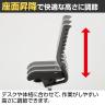 Dauphin (ドーファン) X-CODE(エックスコード) 肘無し オフィスチェア デスクチェア 背メッシュ シンクロロッキング 高機能 XC-5310-7