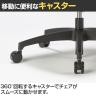 Dauphin (ドーファン) X-CODE(エックスコード) 肘無し オフィスチェア デスクチェア 背メッシュ シンクロロッキング 高機能 XC-5310-8