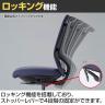 スーパースコルド Super SKOLD 肘無し 背メッシュ オフィスチェア デスクチェア オートバランスロッキング YC-R200B-4