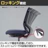スーパースコルド Super SKOLD 固定肘 背メッシュ オフィスチェア デスクチェア オートバランスロッキング YC-R200B-4