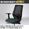 スーパースコルド Super SKOLD 固定肘 背メッシュ オフィスチェア デスクチェア オートバランスロッキング YC-R200B-5
