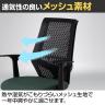 スーパースコルド Super SKOLD 固定肘 背メッシュ オフィスチェア デスクチェア オートバランスロッキング YC-R200B-9