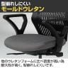 スーパースコルド Super SKOLD リング肘 背メッシュ オフィスチェア デスクチェア オートバランスロッキング YC-R200B-8