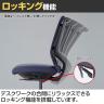 スーパースコルド Super SKOLD ハンガー付きヘッドレスト(クッション有) 固定肘 背ファブリック オフィスチェア デスクチェア オートバランスロッキング-8