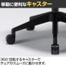 スーパースコルド Super SKOLD 固定肘 背ファブリック オフィスチェア デスクチェア オートバランスロッキング-7