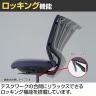 スーパースコルド Super SKOLD リング肘 背ファブリック オフィスチェア デスクチェア オートバランスロッキング-4