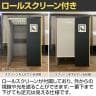CONBOX ロールスクリーン付き個室ブース シングルタイプ カームダウンボックス 遮音・調音/遮光空間 オーラルソニック 安心空間 プライベート確保-11