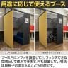 CONBOX ロールスクリーン付き個室ブース シングルタイプ カームダウンボックス 遮音・調音/遮光空間 オーラルソニック 安心空間 プライベート確保-13