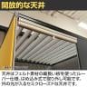 CONBOX ロールスクリーン付き個室ブース シングルタイプ カームダウンボックス 遮音・調音/遮光空間 オーラルソニック 安心空間 プライベート確保-14