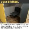 CONBOX ロールスクリーン付き個室ブース シングルタイプ カームダウンボックス 遮音・調音/遮光空間 オーラルソニック 安心空間 プライベート確保-16
