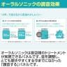 CONBOX ロールスクリーン付き個室ブース シングルタイプ カームダウンボックス 遮音・調音/遮光空間 オーラルソニック 安心空間 プライベート確保-17