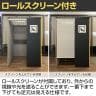 CONBOX ロールスクリーン付き個室ブース ワイドタイプ カームダウンボックス 遮音・調音/遮光空間 安心空間 オーラルソニック プライベート確保-11