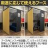 CONBOX ロールスクリーン付き個室ブース ワイドタイプ カームダウンボックス 遮音・調音/遮光空間 安心空間 オーラルソニック プライベート確保-13