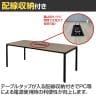 DORIX プレモア サロンテーブル ミーティングテーブル 幅1800×奥行1000×高さ720mm-2
