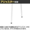 【追加/増設用】DORIX プレモア Dスタイルテーブル コーナー増連セット 幅600×奥行600×高さ720mm-5