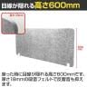 DORIX フェルメノン 吸音デスクトップパネル ハイタイプ 幅1180×高さ600mm-2