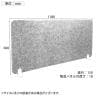 DORIX フェルメノン 吸音デスクトップパネル ハイタイプ 幅1180×高さ600mm-3