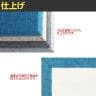 DORIX フェルメノン 吸音パネル 1200×400mm ファブリックタイプ EX-12040C- 1セット(12枚入り)-6