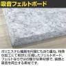 DORIX フェルメノン 防音フェルトボード(遮音シート+マグネット付) 800×600mm FMSM-8060C- 1セット(8枚入り)-3