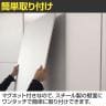 DORIX フェルメノン 防音フェルトボード(遮音シート+マグネット付) 800×600mm FMSM-8060C- 1セット(8枚入り)-8
