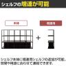 DORIX FTF システムシェルフ 3段(BP1)5列 収納 オープンシェルフ 幅1920×奥行400×高さ1180mm-3